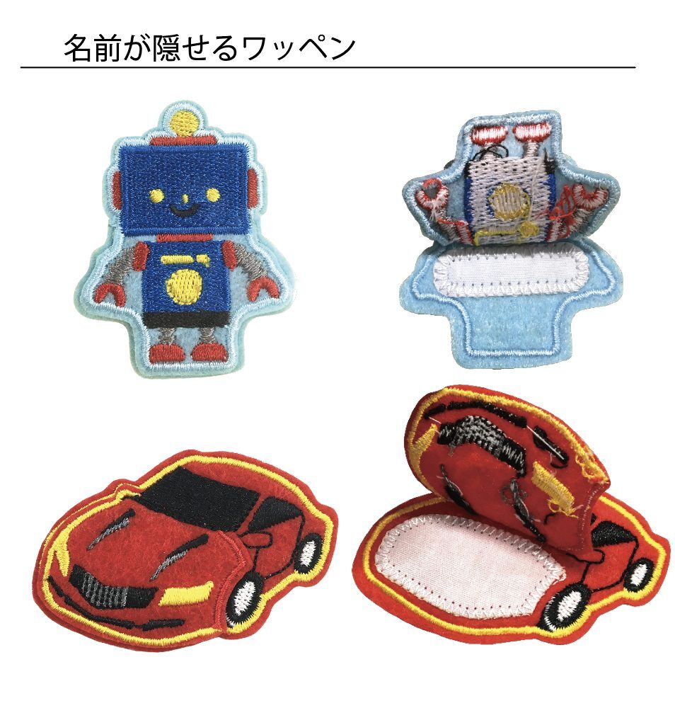 製品情報｜ワッペン｜名前が隠せるワッペン | VIVRE (株式会社ビーブル)